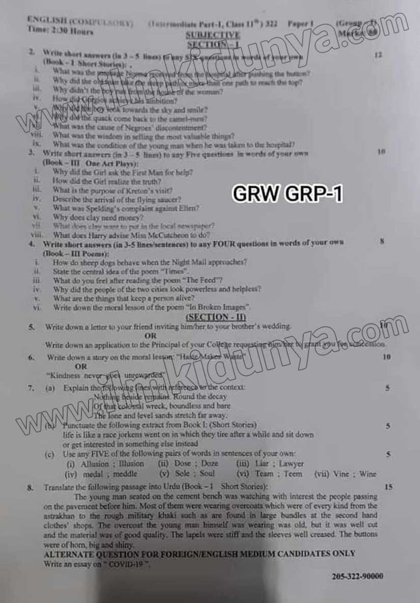 Paper Image